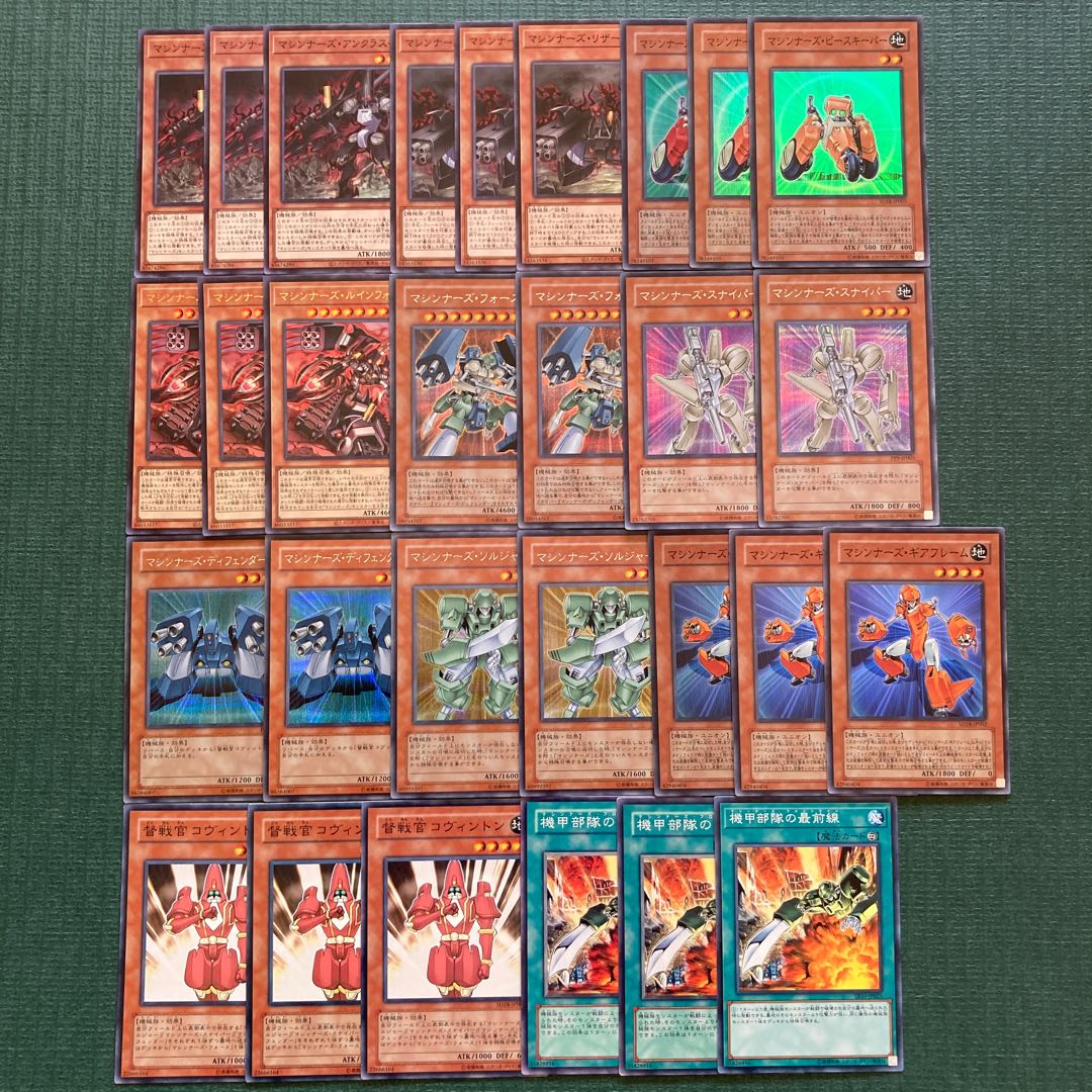 Machina's Deck Parts 29 Machina Ruinforce