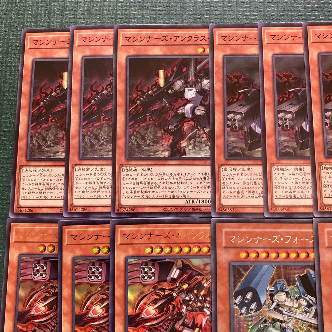 Machina's Deck Parts 29 Machina Ruinforce