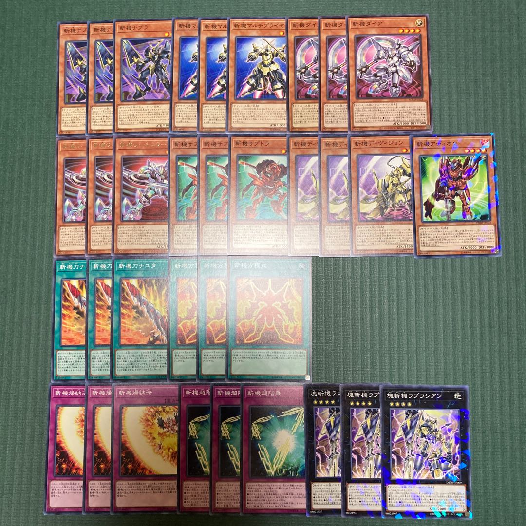 34 Zamiker Parts Primathmech Laplacian