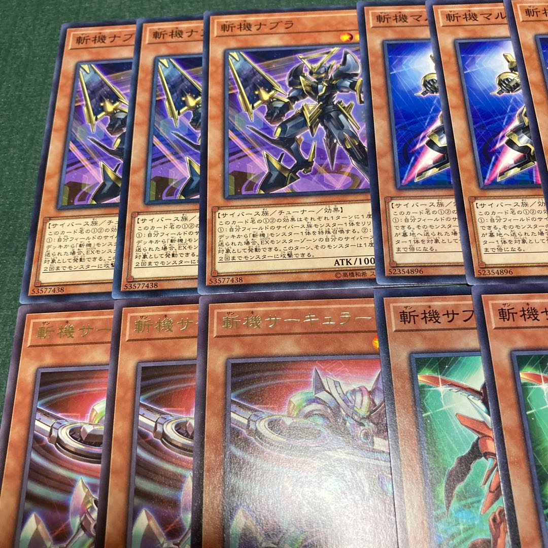 34 Zamiker Parts Primathmech Laplacian