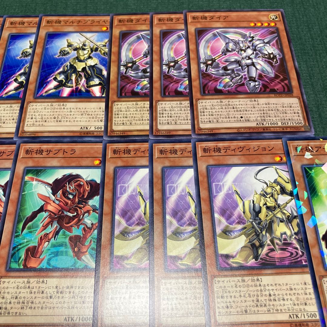 34 Zamiker Parts Primathmech Laplacian