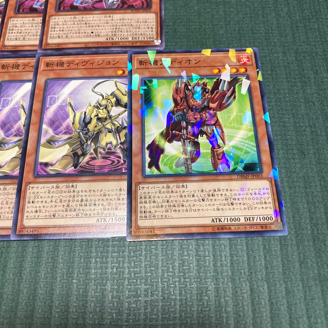 34 Zamiker Parts Primathmech Laplacian