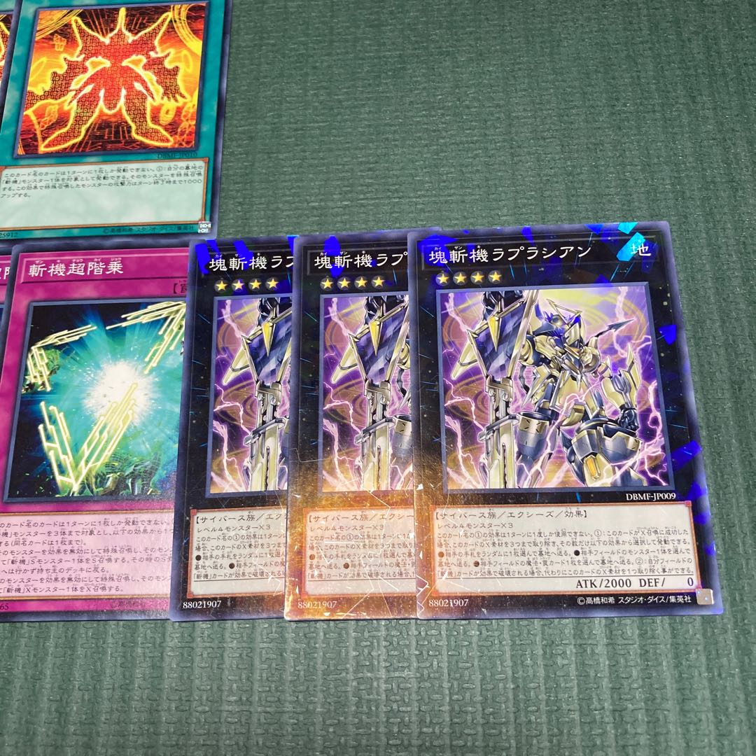 34 Zamiker Parts Primathmech Laplacian