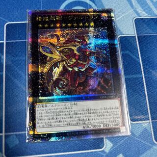 終戒Psychic獸獸 Valdras 25th Exclusive