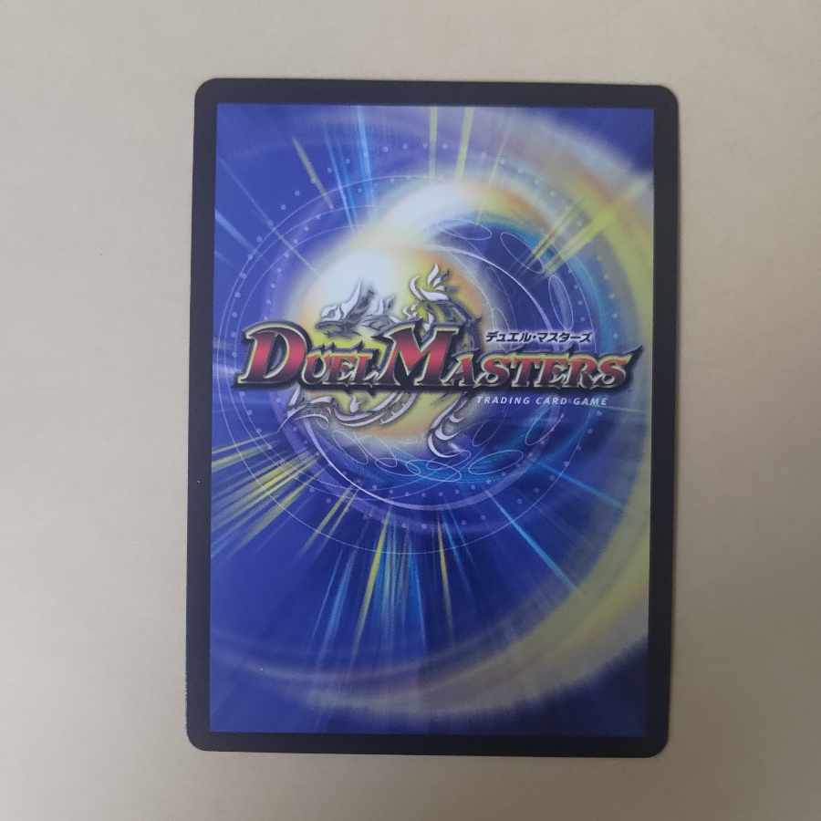 Forbidden Dragon King Vol-Val-8 KGM M16/M40