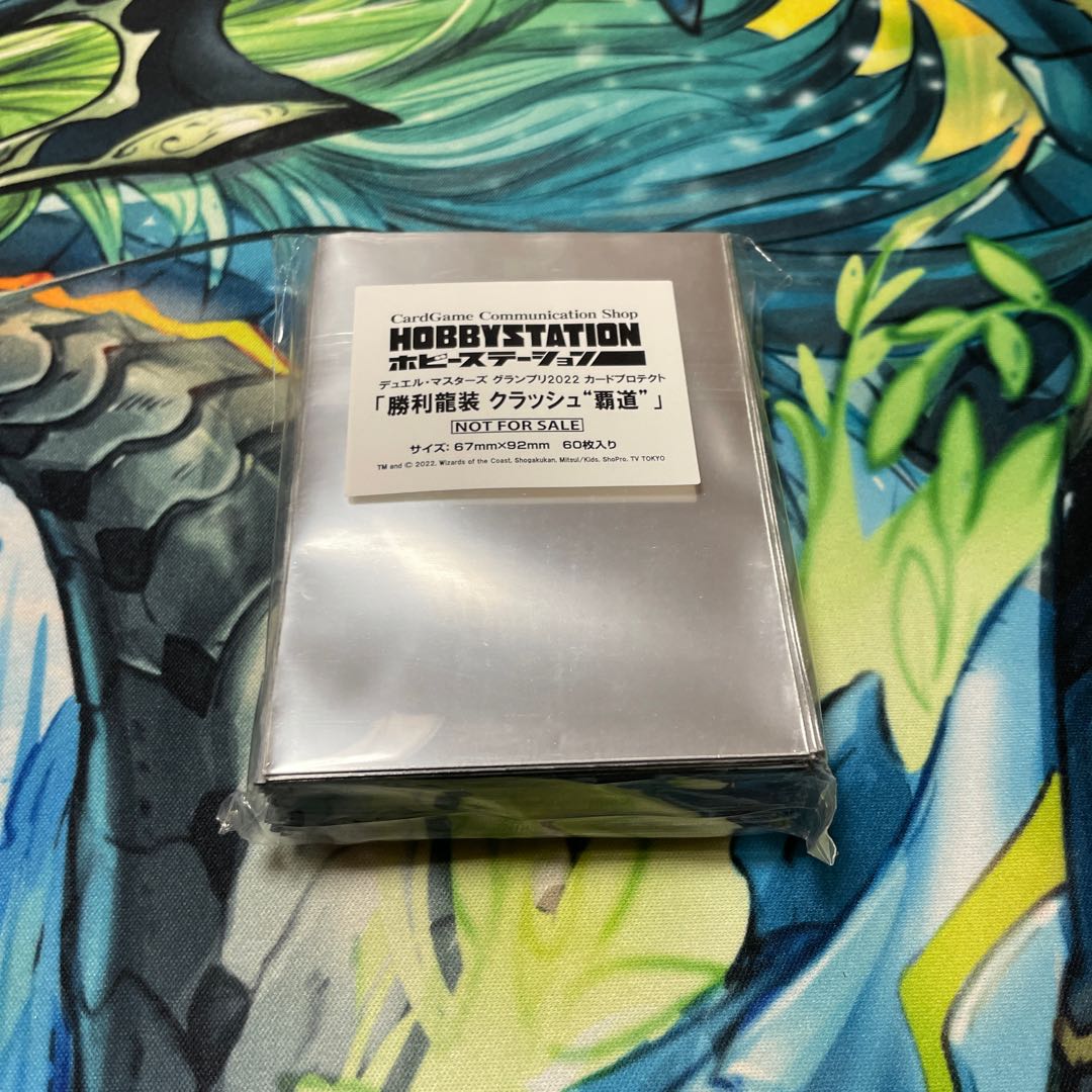 Crash "Hado" SR 16/138