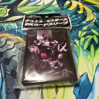 Abyss Bianca = Emperor Jasin OR 2/17