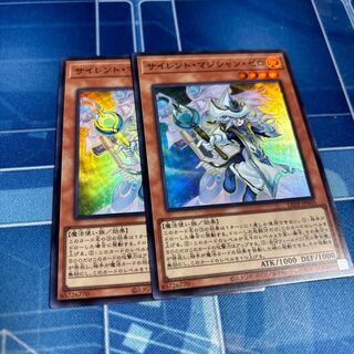 Mystic Magician Zero Super Rare