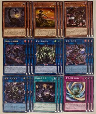 Yu-Gi-Oh! Bud Disaster Raika 3 each Bud Disaster No Daio Onikiga Bud Disaster No Chain Snake Snake