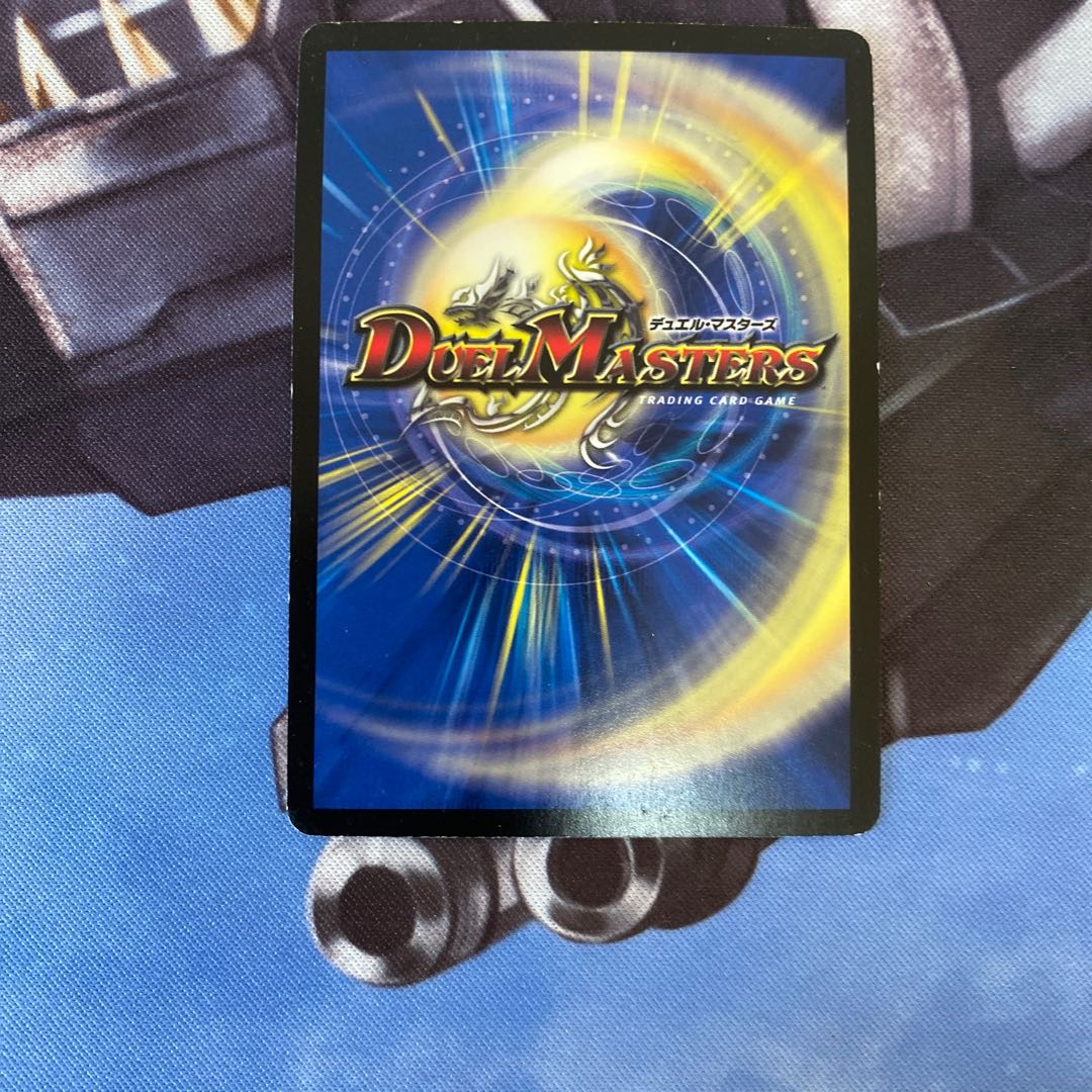 ボルバルザーク・エクス SR ボルバルザークエクス