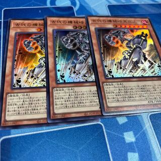 古代の機械暗黒巨人　ウルトラレア