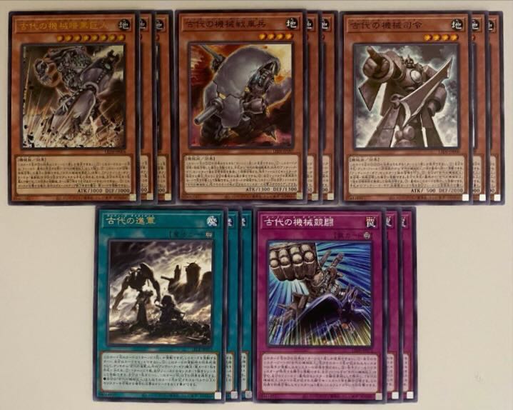 Yu-Gi-Oh Antique Gear 3 each Ancient Machine Darkness Giant Ultra