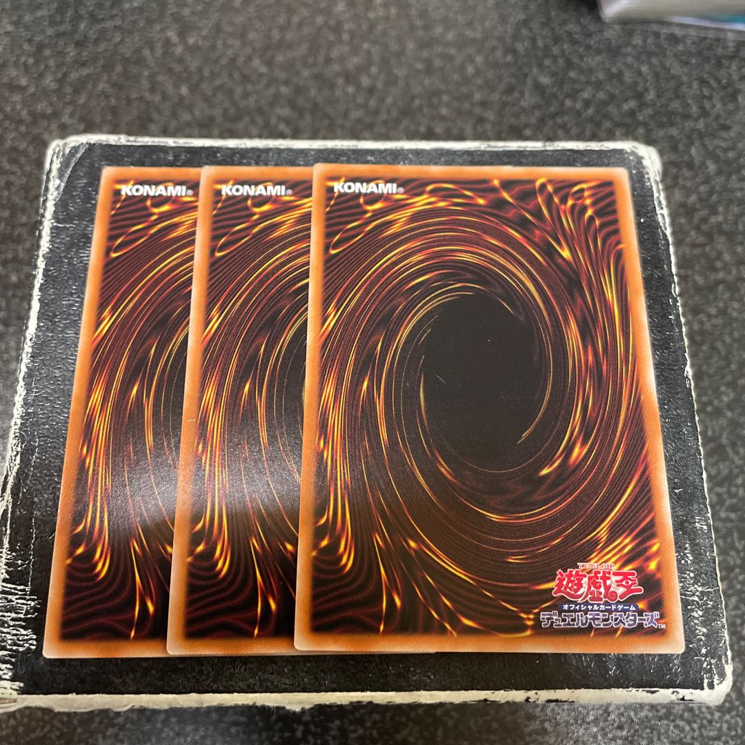 Overlay Network Super Rare JP027 3 copies