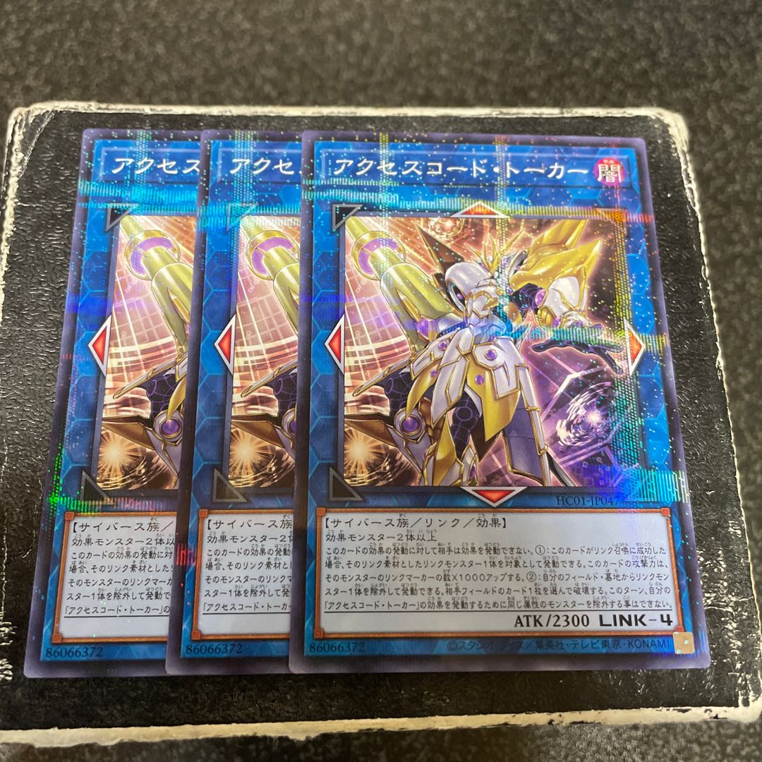 Accesscode Talker Parallel Normal JP047 3 sheets