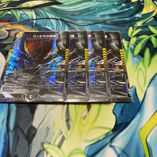 ヴィオラの黒像 R 18/76