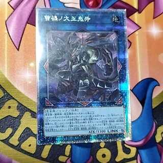 Bud disaster no Daioh Onikigi QCSE LEDE-JP050