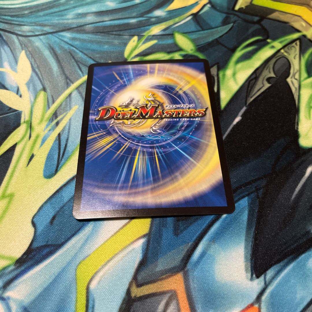 Fairy Miracle C-foil 26/54