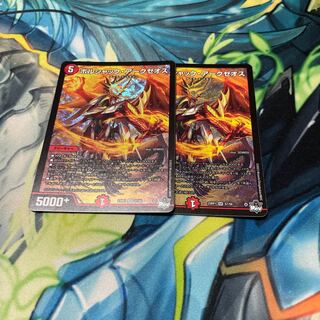 Borshak Arkzeos SR S7/S8