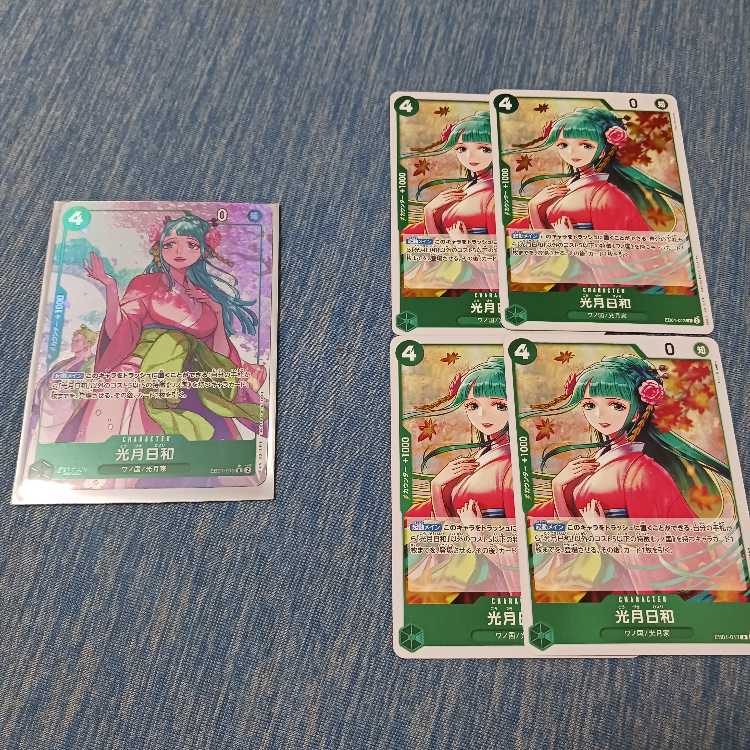 光月日和 R EB01-013パラレル１枚　R4枚