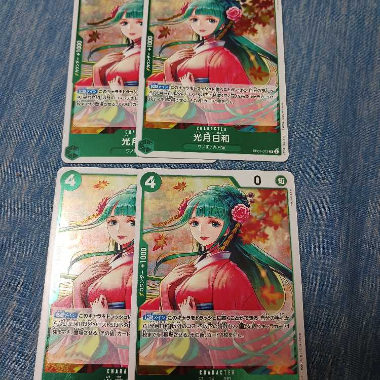 光月日和 R EB01-013パラレル１枚　R4枚