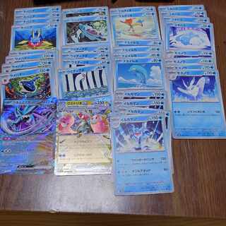 Wild Riryoku Water Unel Minamo ex Sea Trio ex Dolphin Man Sharpedo