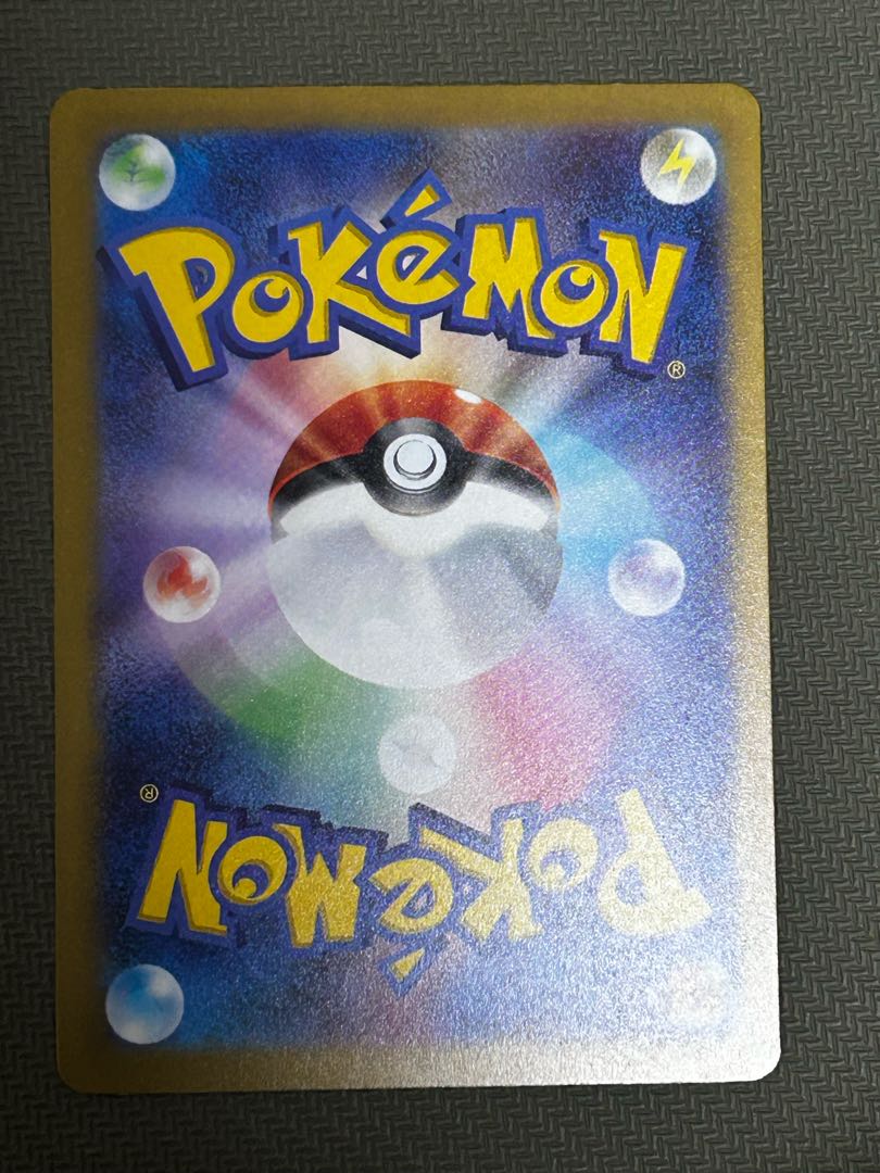 Hero cape ACE 064/071