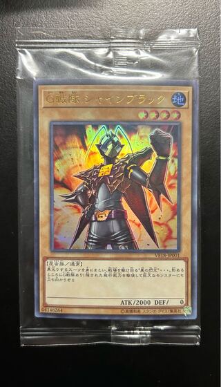 Shiny Black "C" Squadder VF18-JP001 UR Ultra Rare Unopened
