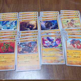 ワイルドフォース　闘　セキタンザン　イダイナキバ　バンバドロ　ゴルーグ