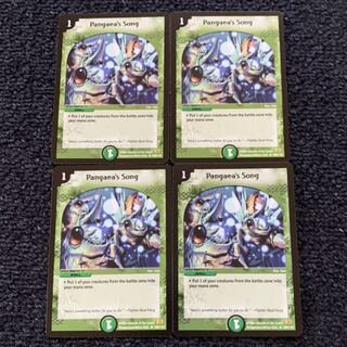 ガイアズソング 英語版