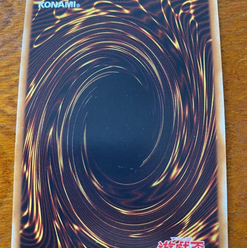 No.107 銀河眼の時空竜 UR