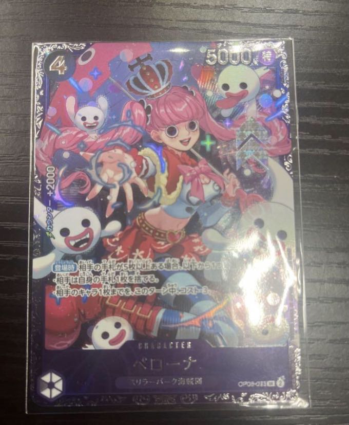 Perona Flagship Battle 2024 Promo Opened PROMO OP06-093