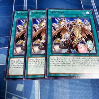 Bond of Fellowship Rare