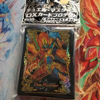 デュエル・マスターズ DXカードプロテクト モルトNEXT ver.