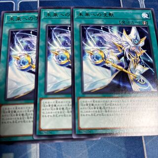 Silence to the Future Rare