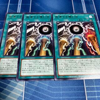 　Sake Cup Filling Brilliant Villa Rare