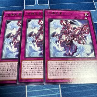 Earthbound Zoma the Spirit Rare