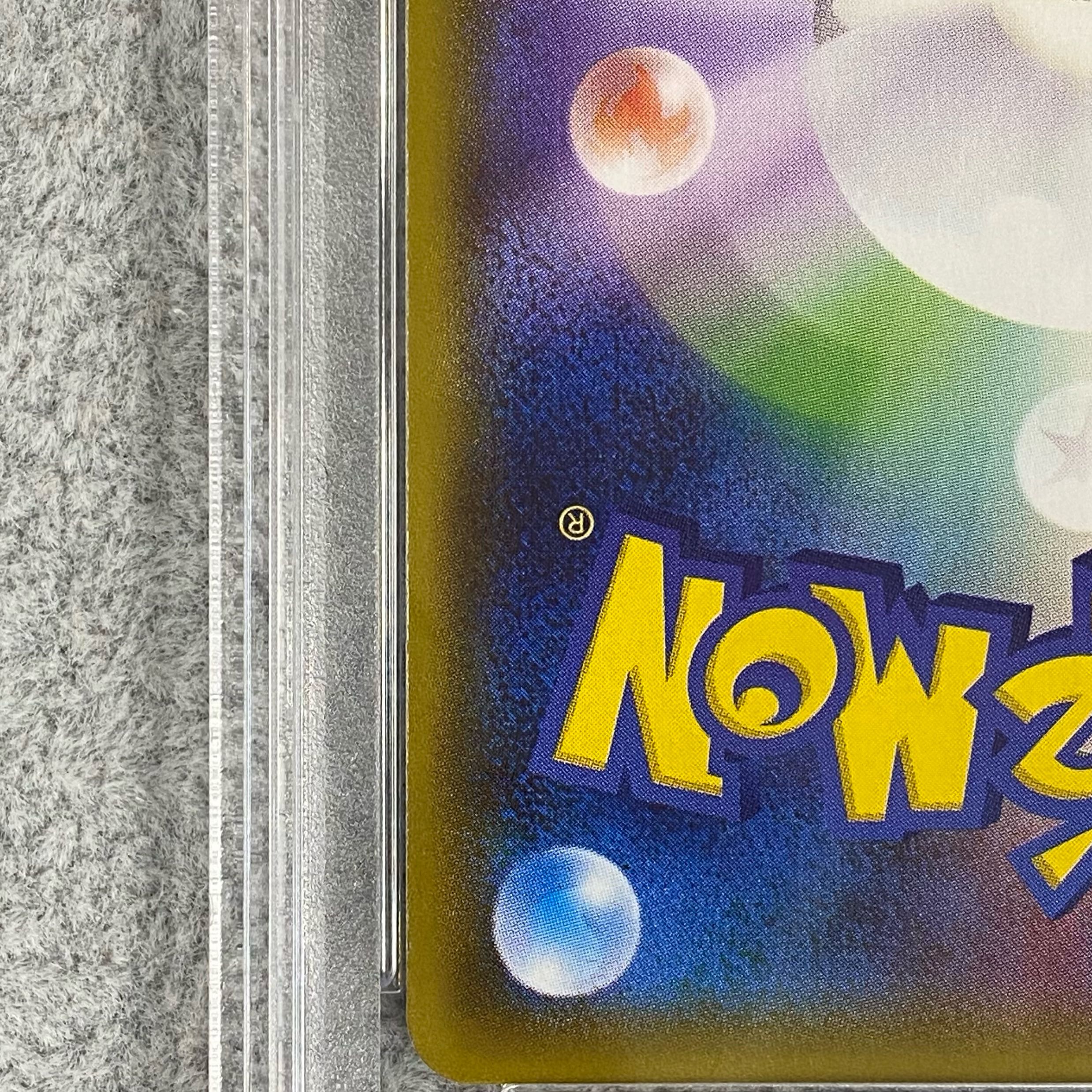 [PSA10] Mewtwo & MewGX SR 098/094