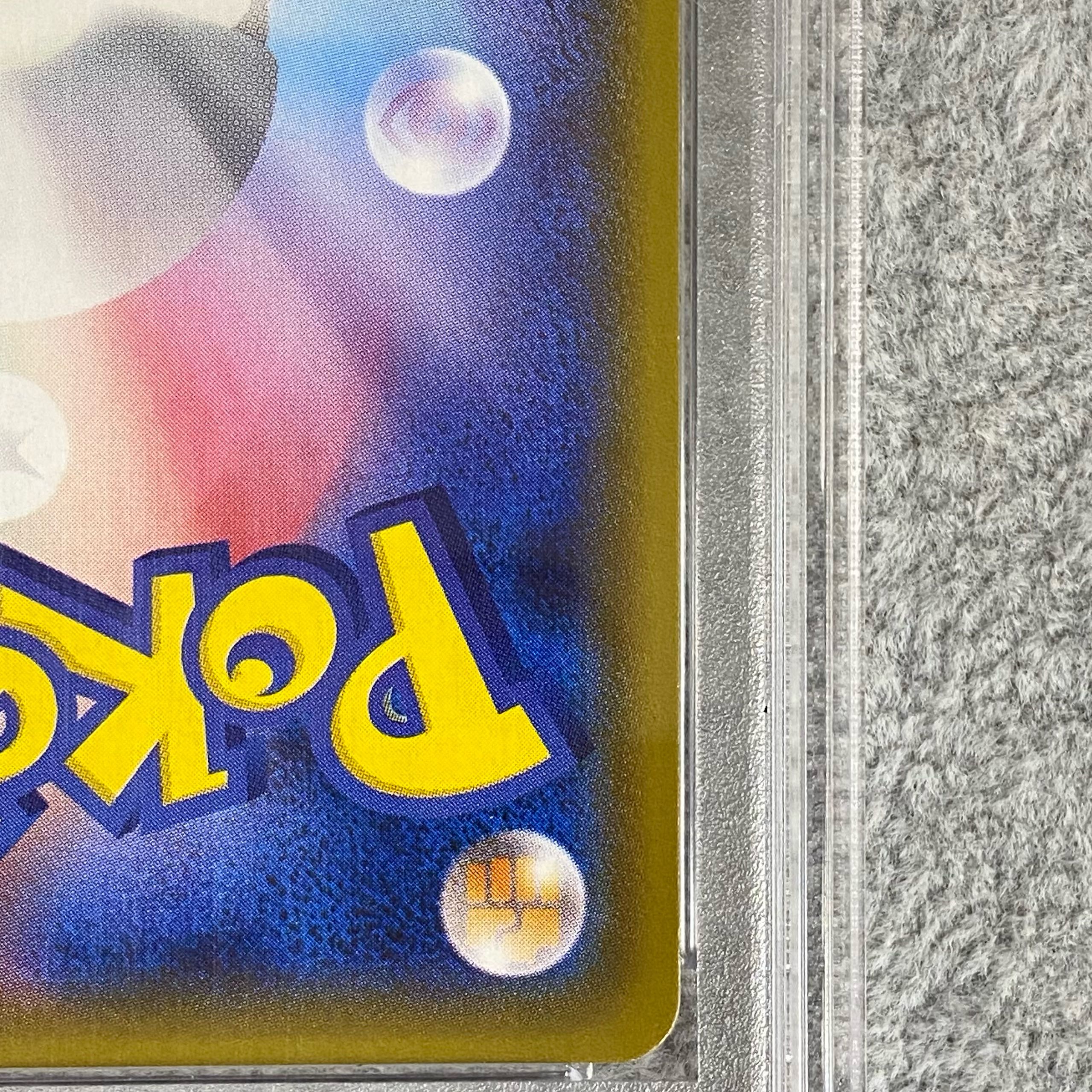 [PSA10] Mewtwo & MewGX SR 098/094