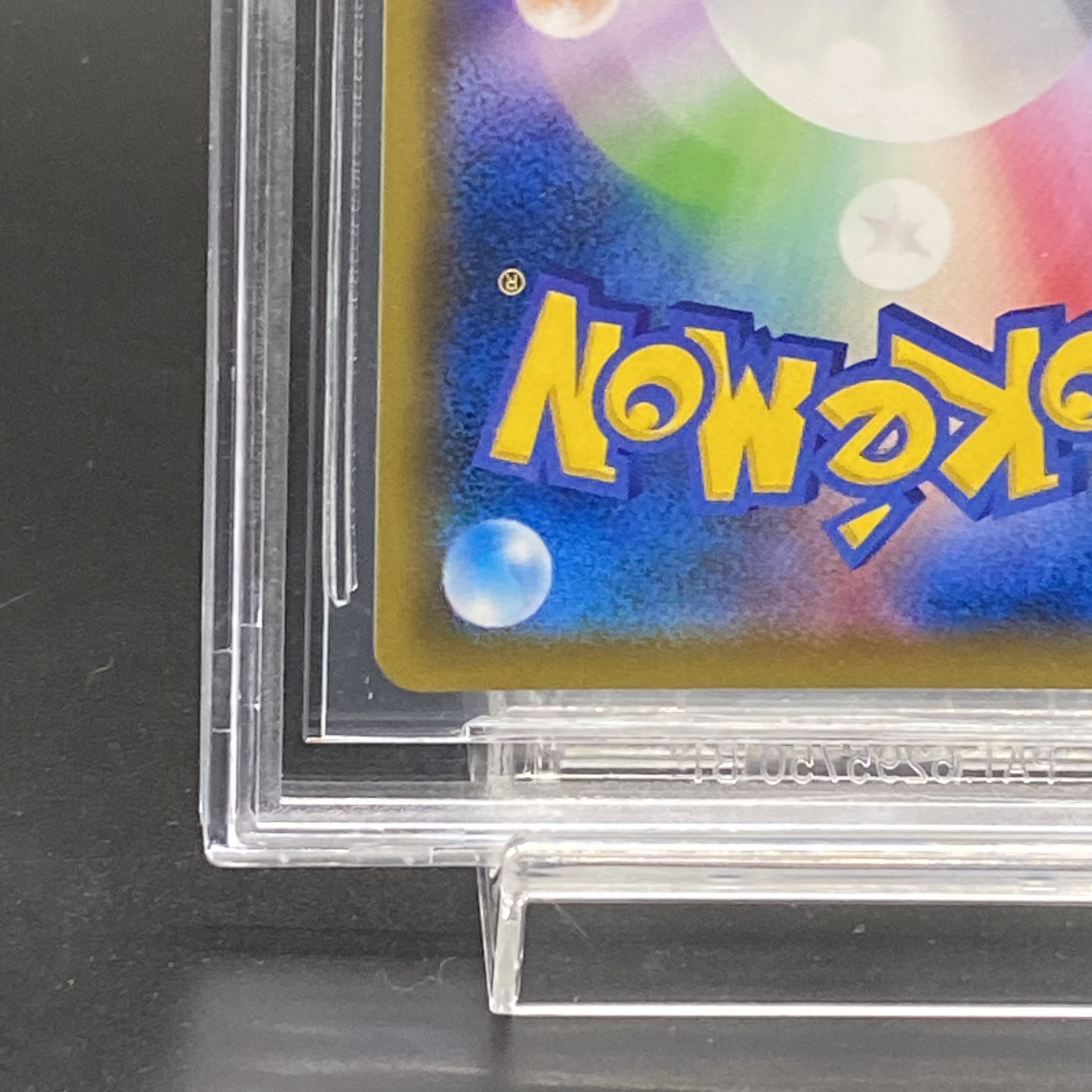 BGS10] Alola's Friends PROMO 401/SM-P