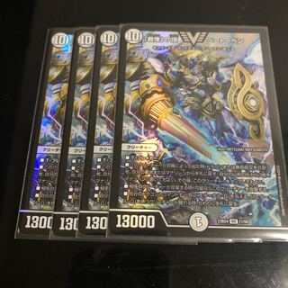 戦慄の頂ベートーベン　ARS10+ 初期 戦慄」の頂 ベートーベン」の激安通販 | magi