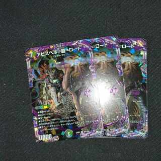 Abyss Bianca=Ha=Lord OR OR1/OR2