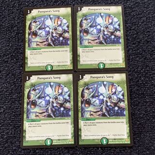 ガイアズソング 英語版