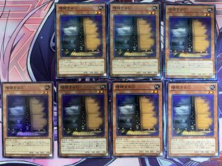 Ships within 24 hours, tracked] 7 Yu-Gi-Oh Maxx "C" cards.