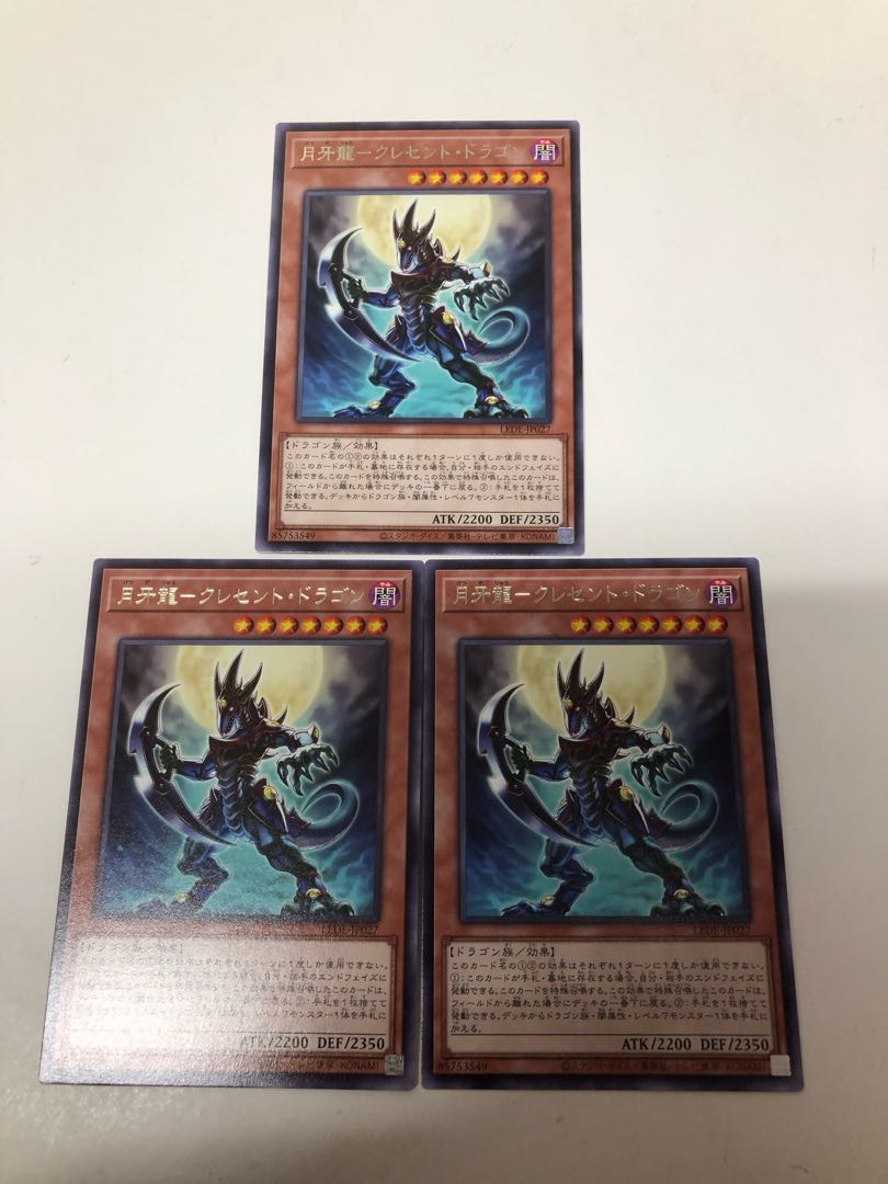 Moon Fang Dragon Crescent Dragon, set of 3