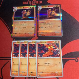 Magcargo R 018/071 Evolution line