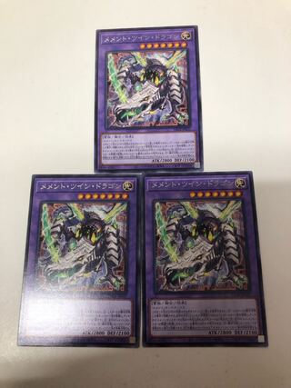 Memento Twin Dragon 3-piece set