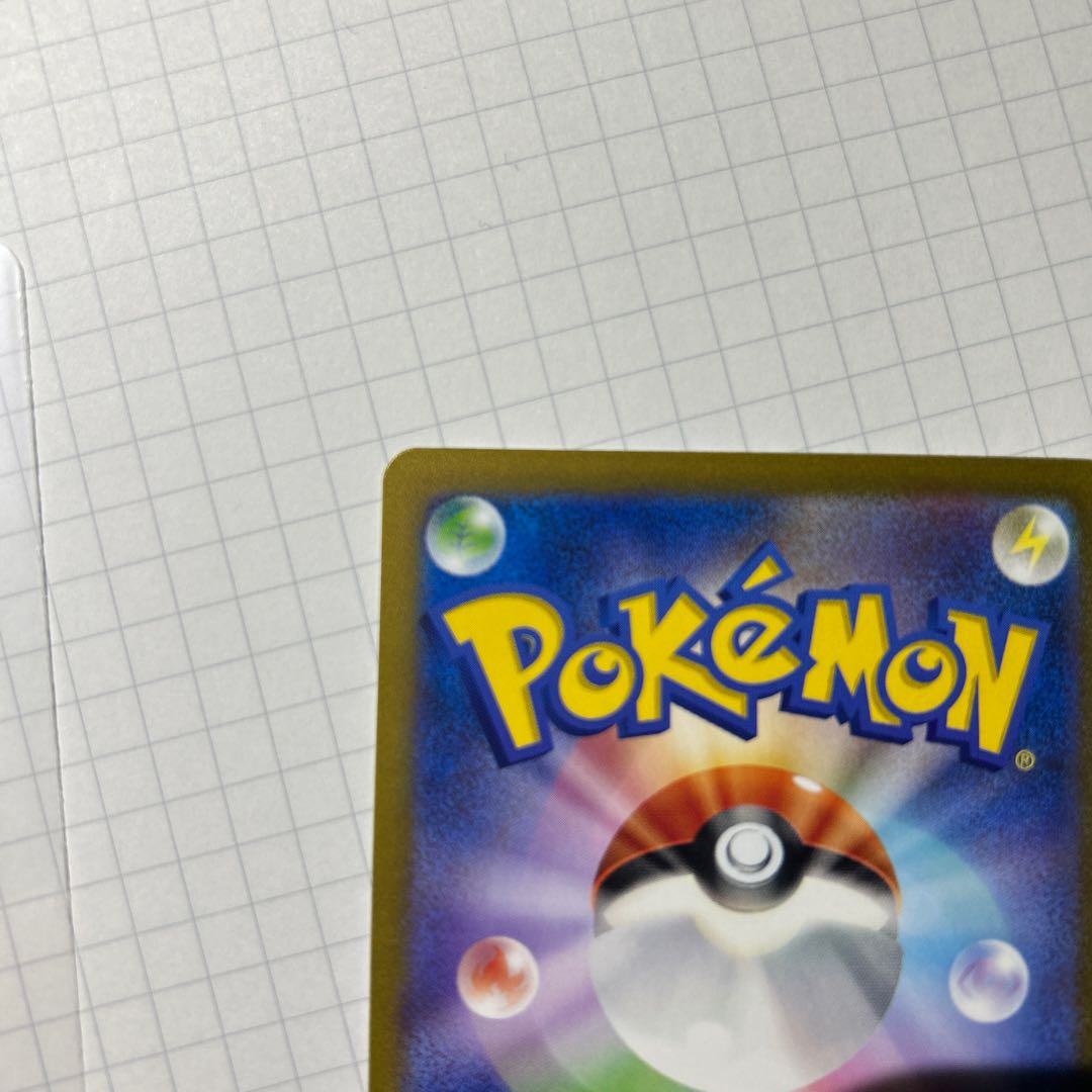 Parasol lady SAR 089/062