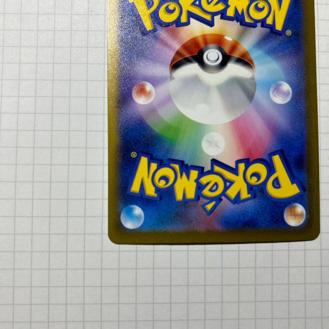 Parasol lady SAR 089/062