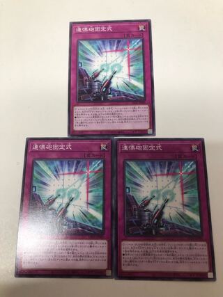 Fixed shiver gun, set of 3