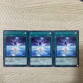 Sun and Moon Normal JP045